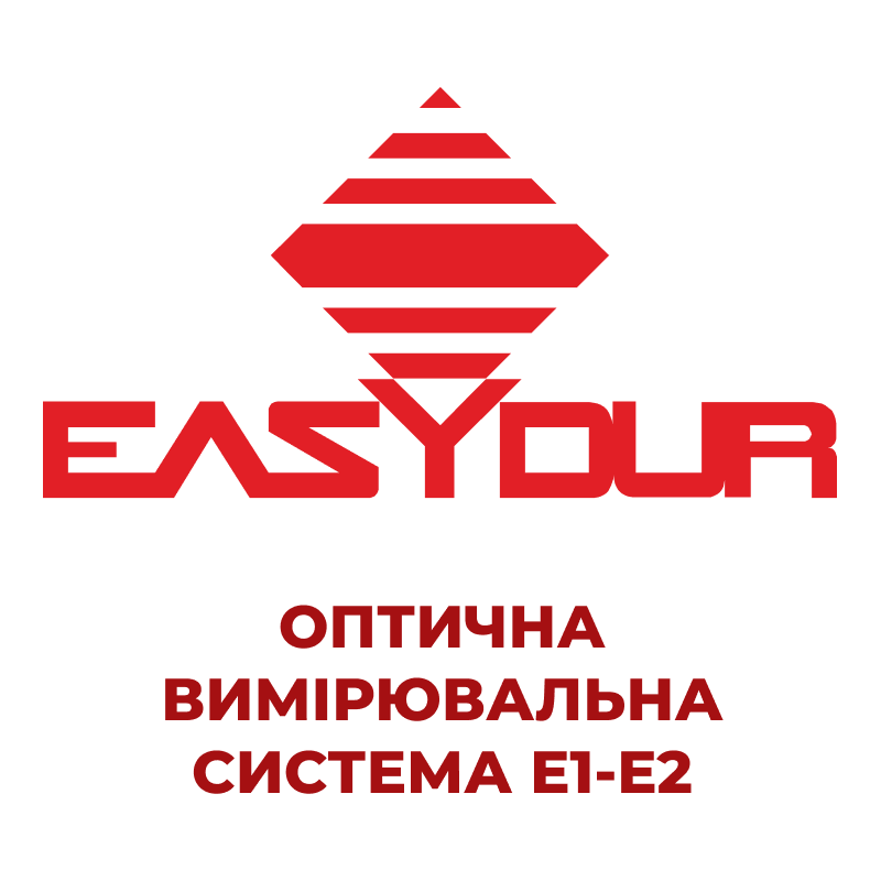 Optical measuring system E1-E2 Сatalog