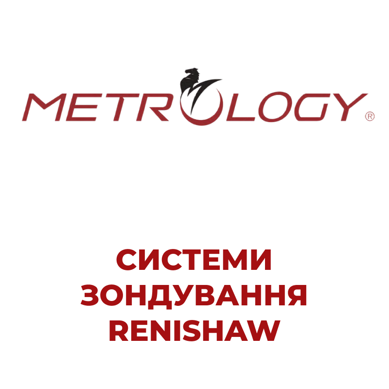 Renishaw Probing Systems for Coordinate Measuring Machines Сatalog